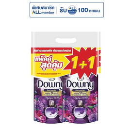 ดาวน์นี่ มิสทีค น้ำยาปรับผ้านุ่ม สูตรเข้มข้นพิเศษ ถุงเติม 470 มล. (แพ็กคู่) - Downy, สินค้าของใช้ น่าช้อป