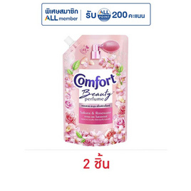 คอมฟอร์ท บิวตี้ เพอร์ฟูม กลิ่นซากุระและโรสวอเตอร์ 470 มล. - Comfort, ของใช้ภายในบ้าน