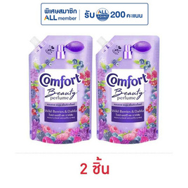 คอมฟอร์ท บิวตี้ เพอร์ฟูม กลิ่นไวลด์ เบอร์รี่ และ ดาห์เลีย 470 มล. - Comfort, น้ำยาปรับผ้านุ่ม