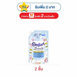 คอมฟอร์ทบิวตี้เพอร์ฟูม แป้งเด็ก และพีโอนีบริสุทธิ์ 470 มล. - Comfort, ผลิตภัณฑ์ทำความสะอาดผ้า