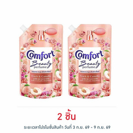 คอมฟอร์ท บิวตี้ เพอร์ฟูม กลิ่นลูกพีช และ ดอกคามิเลีย 470 มล. - Comfort, ซูเปอร์มาร์เก็ต
