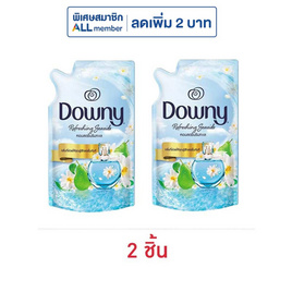 ดาวน์นี่ น้ำยาปรับผ้านุ่มสูตรเข้มข้น กลิ่นหอมสดชื่นริมทะเล 470 มล. - Downy, ของใช้ภายในบ้าน