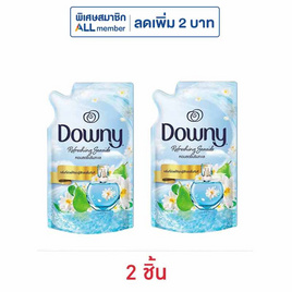 ดาวน์นี่ น้ำยาปรับผ้านุ่มสูตรเข้มข้น กลิ่นหอมสดชื่นริมทะเล 470 มล. - Downy, น้ำยาปรับผ้านุ่ม