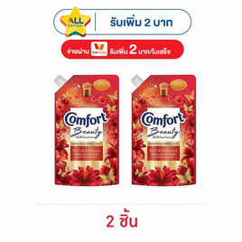 คอมฟอร์ท ปรับผ้านุ่ม บิวตี้ ออร่า เพอร์ฟูม ลิลลี่แดงและดอกฮิบิสคัส 470 มล. - Comfort, ผลิตภัณฑ์ทำความสะอาดผ้า