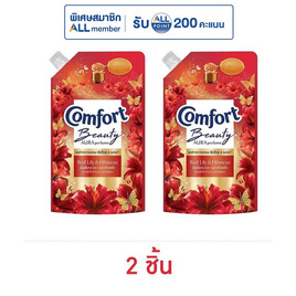 คอมฟอร์ท ปรับผ้านุ่ม บิวตี้ ออร่า เพอร์ฟูม ลิลลี่แดงและดอกฮิบิสคัส 470 มล. - Comfort