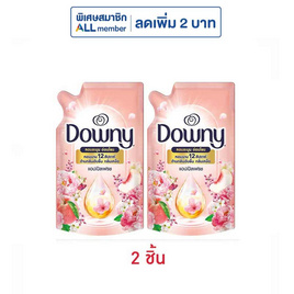ดาวน์นี่ น้ำยาปรับผ้านุ่ม สูตรเข้มข้น กลิ่น แอปเปิลเฟรช 470 มล. - Downy, น้ำยาปรับผ้านุ่ม
