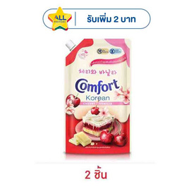 คอมฟอร์ท โคเรียน น้ำยาปรับผ้านุ่ม สูตรเข้มข้น กลิ่น เชอร์รี่ & วานิลลา 470 มล. - Comfort, โปรโมชั่น ของใช้น่าช้อป