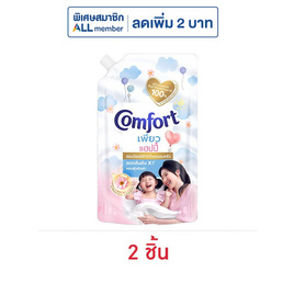 คอมฟอร์ท เพียว น้ำยาปรับผ้านุ่ม แฮปปี้ 470 มล. - Comfort, น้ำยาปรับผ้านุ่ม