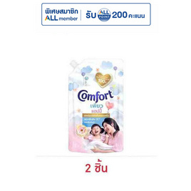 คอมฟอร์ท เพียว น้ำยาปรับผ้านุ่ม แฮปปี้ 470 มล. - Comfort