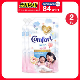 คอมฟอร์ท เพียว น้ำยาปรับผ้านุ่ม แฮปปี้ 470 มล. - Comfort, ลดอย่างแรง 7 วัน ราคาพิเศษ
