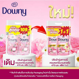 ดาวน์นี่ปรับผ้านุ่มดอกไม้บานสะพรั่ง 470 มล.(แพ็ก 1+1) - Downy, ของใช้ภายในบ้าน