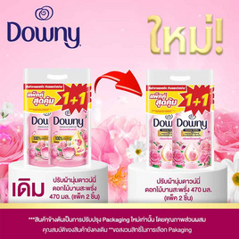 ดาวน์นี่ปรับผ้านุ่มดอกไม้บานสะพรั่ง 470 มล.(แพ็ก 1+1) - Downy, น้ำยาปรับผ้านุ่ม