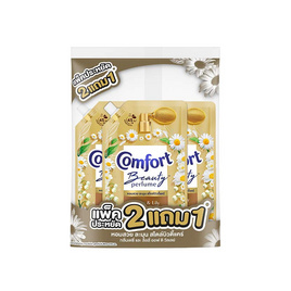 คอมฟอร์ท บิวตี้ เพอร์ฟูม กลิ่น เดซี่และลิลลี่ 470 มล.(2 แถม 1) - Comfort, น้ำยาปรับผ้านุ่ม