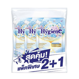 ไฮยีน เอ็กซ์เพิร์ท แคร์ เนเจอร์ เวลเนส ปรับผ้านุ่ม กลิ่น เฟิร์ส สโนว์ 470 มล. (แพ็ก 2+1) - Hygiene, ของใช้ภายในบ้าน