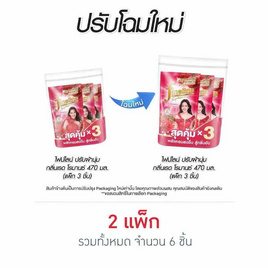 ไฟน์ไลน์ น้ำปรับผ้านุ่ม กลิ่น เรด โรมานซ์ สีแดง 470 มล. (แพ็ก 3 ชิ้น) - Fineline, น้ำยาปรับผ้านุ่ม