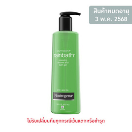 นูโทรจีนา เจลอาบน้ำ เรนบาธ รีนิวอิ้ง แพร&กรีนที 473 มล. - Neutrogena, ความงามและของใช้ส่วนตัว