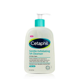 เซตาฟิล เจนเทิล เอ็กซ์ฟอลิเอทติ้ง เอสเอ คลีนเซอร์ 473 มล. - Cetaphil