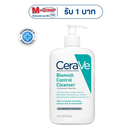 เซราวี เบลมมิช คอลโทรล คลีนเซอร์ 473 มล. - Cerave, ซื้อผลิตภัณฑ์เซราวี ครบ 600 บาท/ใบเสร็จ กรอกโค้ด CRV60 ลดเพิ่ม 60 บาทซื้อผลิตภัณฑ์เซราวี ครบ 1200 บาท/ใบเสร็จ กรอกโค้ด CRV200 ลดเพิ่ม 200 บาท ซื้อผลิตภัณฑ์เซราวี ครบ 1500 บาท/ใบเสร็จ กรอกโค้ด CRV300 ลดเพิ่ม 300 บาท สุดพิเศษ