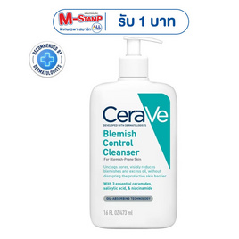 เซราวี เบลมมิช คอลโทรล คลีนเซอร์ 473 มล. - Cerave, Cleanser