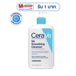 เซราวี เอสเอ สมูทติ้ง คลีนเซอร์ 473 มล. - Cerave, Cleanser
