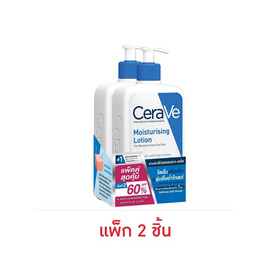 เซราวี มอยซ์เจอไรซิ่ง โลชั่น 473 มล แพ็ค 2 ชิ้น - Cerave, สินค้าใหม่ความงามและของใช้ส่วนตัว