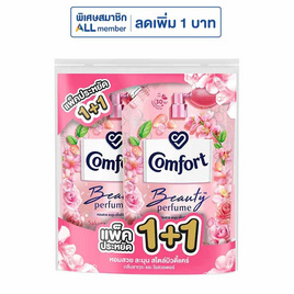 คอมฟอร์ท บิวตี้เพอร์ฟูม กลิ่นซากุระและโรสวอเตอร์ 475 มล. (แพ็ก 1+1) - Comfort, ของใช้ น่าช้อป