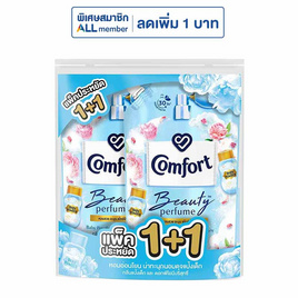 คอมฟอร์ท บิวตี้เพอร์ฟูม แป้งเด็ก และพีโอนีบริสุทธิ์ 475 มล. (แพ็ก 1+1) - Comfort, ของใช้ภายในบ้าน