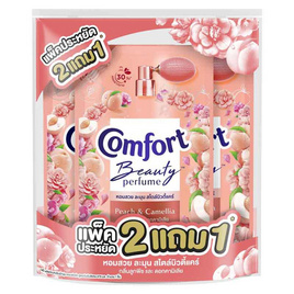 คอมฟอร์ท บิวตี้ เพอร์ฟูม กลิ่นลูกพีชและดอกคามิเลีย 475 มล. (2 แถม 1) - Comfort, สินค้าใหม่ของใช้ภายในบ้าน