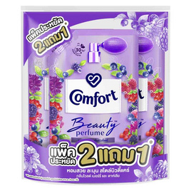 คอมฟอร์ท บิวตี้ เพอร์ฟูม กลิ่นไวลด์ เบอร์รี่ และดาห์เลีย 475 มล. (2 แถม 1) - Comfort, Comfort