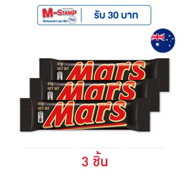 มาร์ส ช็อกโกแลตนมไส้คาราเมลและนูกัต 47 กรัม - มาร์ส, ซูเปอร์มาร์เก็ต