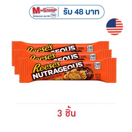 รีสเซส นัทเรเจียสช็อกโกแลตนมสอดไส้ถั่วลิสงและคาราเมล 47 กรัม - Reese's