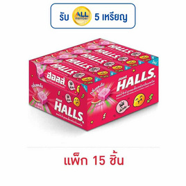 ฮอลล์ ชิวส์ ลูกอมเคี้ยวหนึบกลิ่นแตงโม 47 กรัม (แพ็ก 15 ชิ้น) - ฮอลล์, ซื้อ ฮอลล์ ที่ร่วมรายการ ครบ 499 บาท ฟรี ผ้าห่มฮอลล์สุดคูล 1 ชิ้น มูลค่า 249 บาท