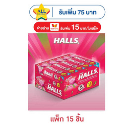 ฮอลล์ ชิวส์ ลูกอมเคี้ยวหนึบกลิ่นแตงโม 47 กรัม (แพ็ก 15 ชิ้น) - ฮอลล์, ดาว แจกจัดหนัก