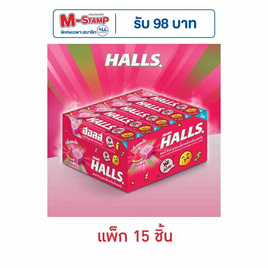 ฮอลล์ ชิวส์ ลูกอมเคี้ยวหนึบกลิ่นแตงโม 47 กรัม (แพ็ก 15 ชิ้น) - ฮอลล์, กินดื่มคู่บ้าน