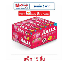 ฮอลล์ ชิวส์ ลูกอมเคี้ยวหนึบกลิ่นแตงโม 47 กรัม (แพ็ก 15 ชิ้น) - ฮอลล์, Snack in Halloween