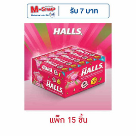 ฮอลล์ ชิวส์ ลูกอมเคี้ยวหนึบกลิ่นแตงโม 47 กรัม (แพ็ก 15 ชิ้น) - ฮอลล์, ลูกอม