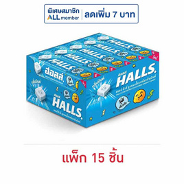 ฮอลล์ ชิวส์ ลูกอมเคี้ยวหนึบกลิ่นมินต์ 47 กรัม (แพ็ก 15 ชิ้น) - ฮอลล์, ลูกอม