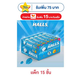 ฮอลล์ ชิวส์ ลูกอมเคี้ยวหนึบกลิ่นมินต์ 47 กรัม (แพ็ก 15 ชิ้น) - ฮอลล์, ดาว แจกจัดหนัก