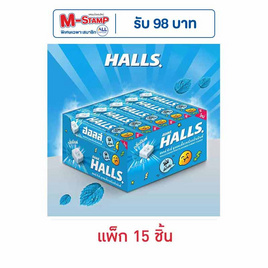 ฮอลล์ ชิวส์ ลูกอมเคี้ยวหนึบกลิ่นมินต์ 47 กรัม (แพ็ก 15 ชิ้น) - ฮอลล์, กินดื่มคู่บ้าน
