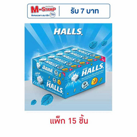 ฮอลล์ ชิวส์ ลูกอมเคี้ยวหนึบกลิ่นมินต์ 47 กรัม (แพ็ก 15 ชิ้น) - ฮอลล์, ลูกอม