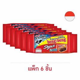 เบงเบงแชร์อิท รสช็อกโกแลต 47.5 กรัม (แพ็ก 6 ชิ้น) - เบงเบง, ช็อกโกแลต