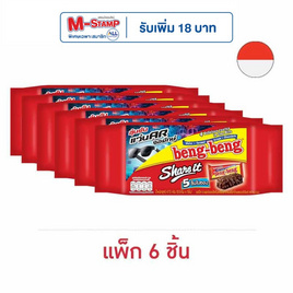 เบงเบงแชร์อิท รสช็อกโกแลต 47.5 กรัม (แพ็ก 6 ชิ้น) - เบงเบง, สินค้าขายดี