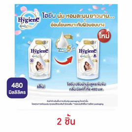ไฮยีน น้ำยาปรับผ้านุ่ม มิลค์กี้ทัช 480 มล. - Hygiene, โปรโมชั่น แม่และเด็ก