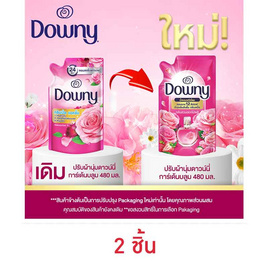 ดาวน์นี่ การ์เดนบลูม น้ำยาปรับผ้านุ่ม 480 มล. - Downy, Downy