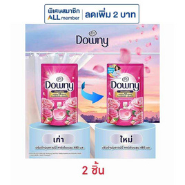 ดาวน์นี่ การ์เดนบลูม น้ำยาปรับผ้านุ่ม 480 มล. - Downy, ลดอย่างแรง ดาว์นนี่ 470-480 มล.2 ชิ้น ปกติ 138 .- พิเศษ 98.- ราคาดีต่อใจ