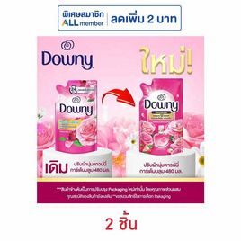 ดาวน์นี่ การ์เดนบลูม น้ำยาปรับผ้านุ่ม 480 มล. - Downy, น้ำยาปรับผ้านุ่ม