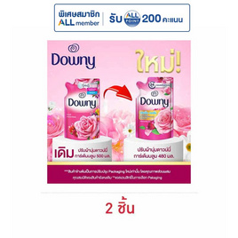 ดาวน์นี่ การ์เดนบลูม น้ำยาปรับผ้านุ่ม 480 มล. - Downy, โค้ดลด สุดสัปดาห์