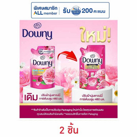 ดาวน์นี่ การ์เดนบลูม น้ำยาปรับผ้านุ่ม 480 มล. - Downy, 7Online