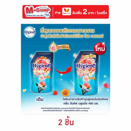 ไฮยีน ปรับผ้านุ่มซันคิสบลูมมิ่ง สีฟ้า 480 มล. - Hygiene, โปรโมชั่น ของใช้ น่าช้อป