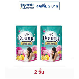 ดาวน์นี่ ตากในที่ร่ม น้ำยาปรับผ้านุ่ม สูตรเข้มข้นพิเศษ แบบเติม 480 มล. - Downy, โปรโมชั่น ซูเปอร์มาร์เก็ต